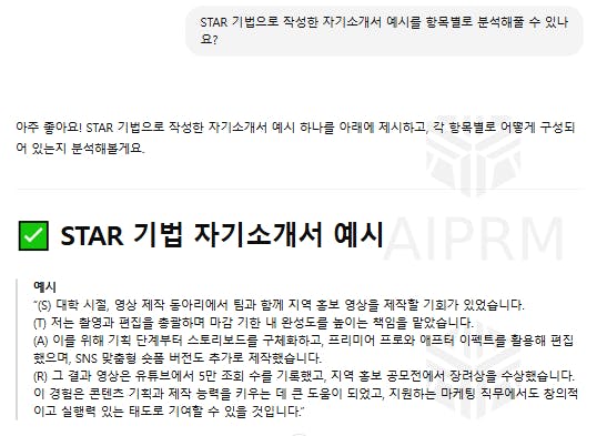 한국 문자 메시지의 스크린 샷
