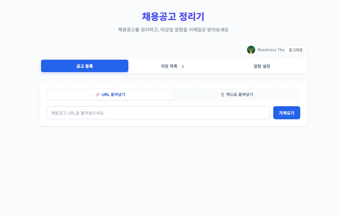 한국사이트 스크린샷