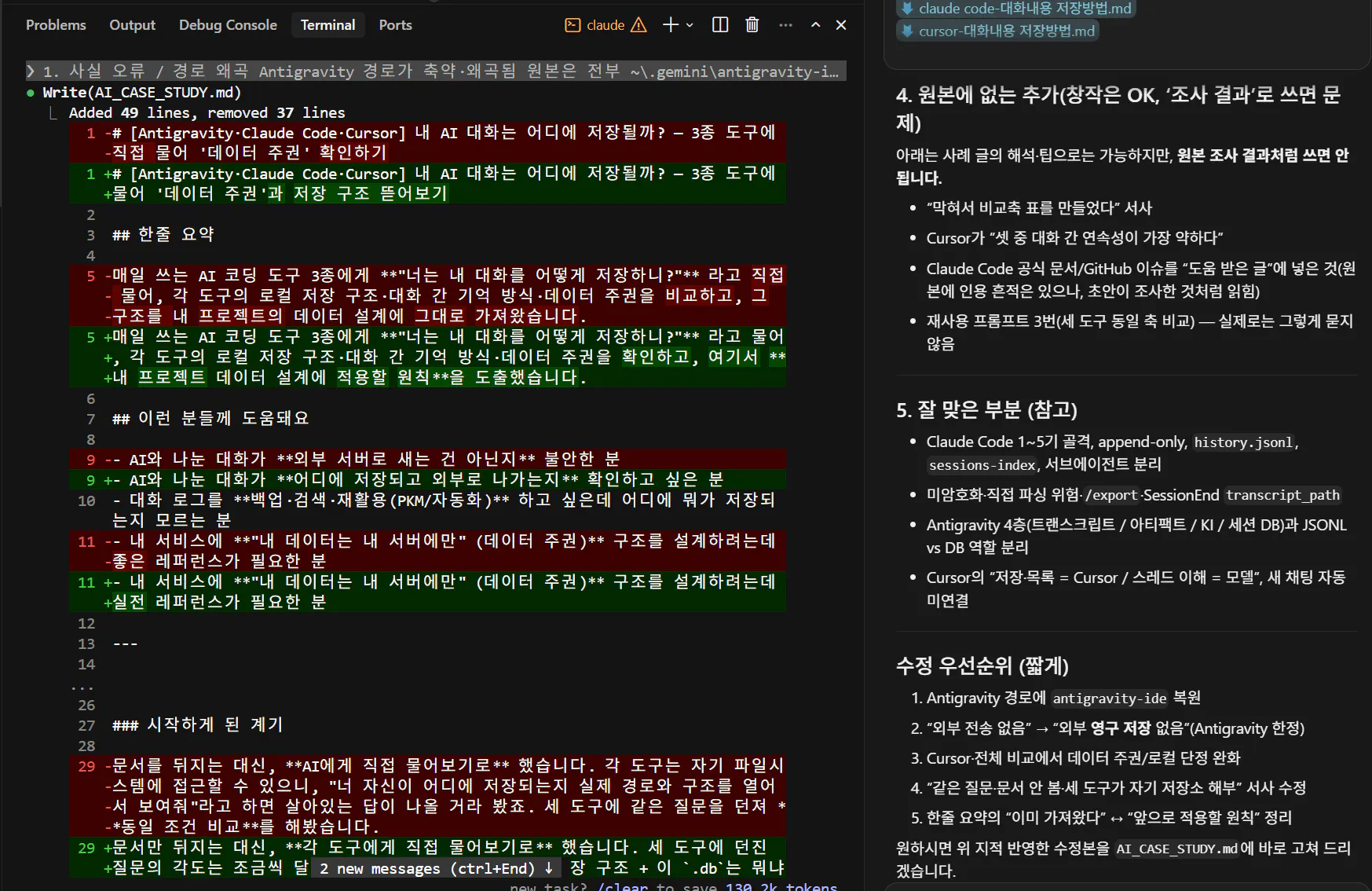 한국 컴퓨터 화면의 스크린샷