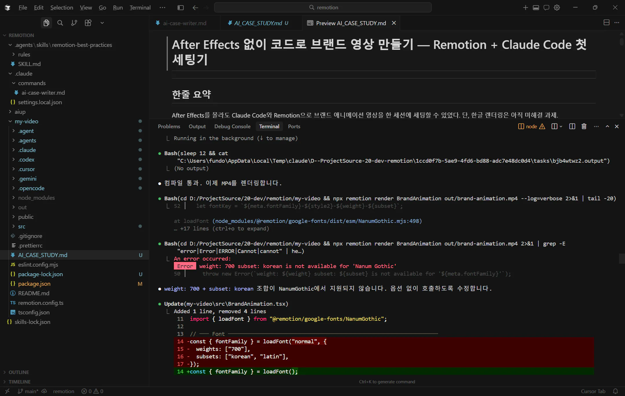 한국어 텍스트가 포함된 웹 브라우저의 스크린샷