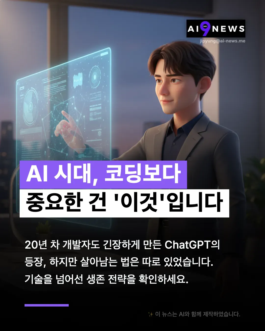 ai 뉴스 ai 뉴스 ai 뉴스 ai 뉴스 ai 뉴스 ai 뉴스 ai 뉴스 a