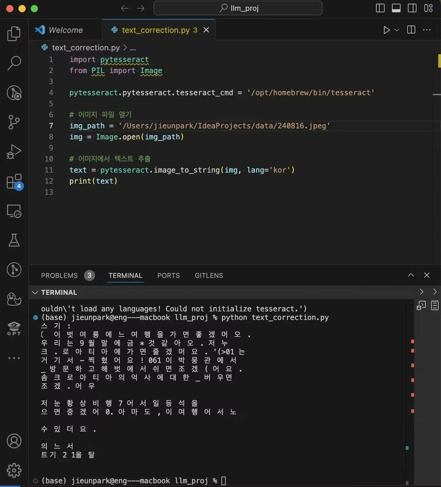 Adobe CS의 코드 편집기 스크린샷