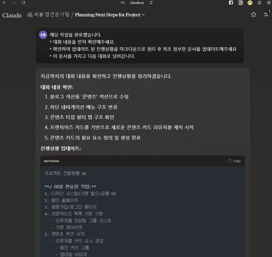 한국어 텍스트가 있는 화면의 스크린샷