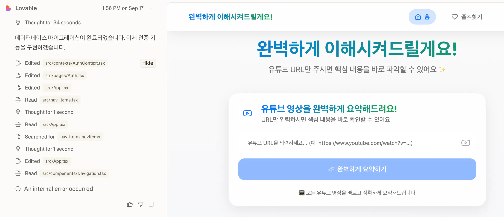 한국 검색 엔진의 스크린 샷