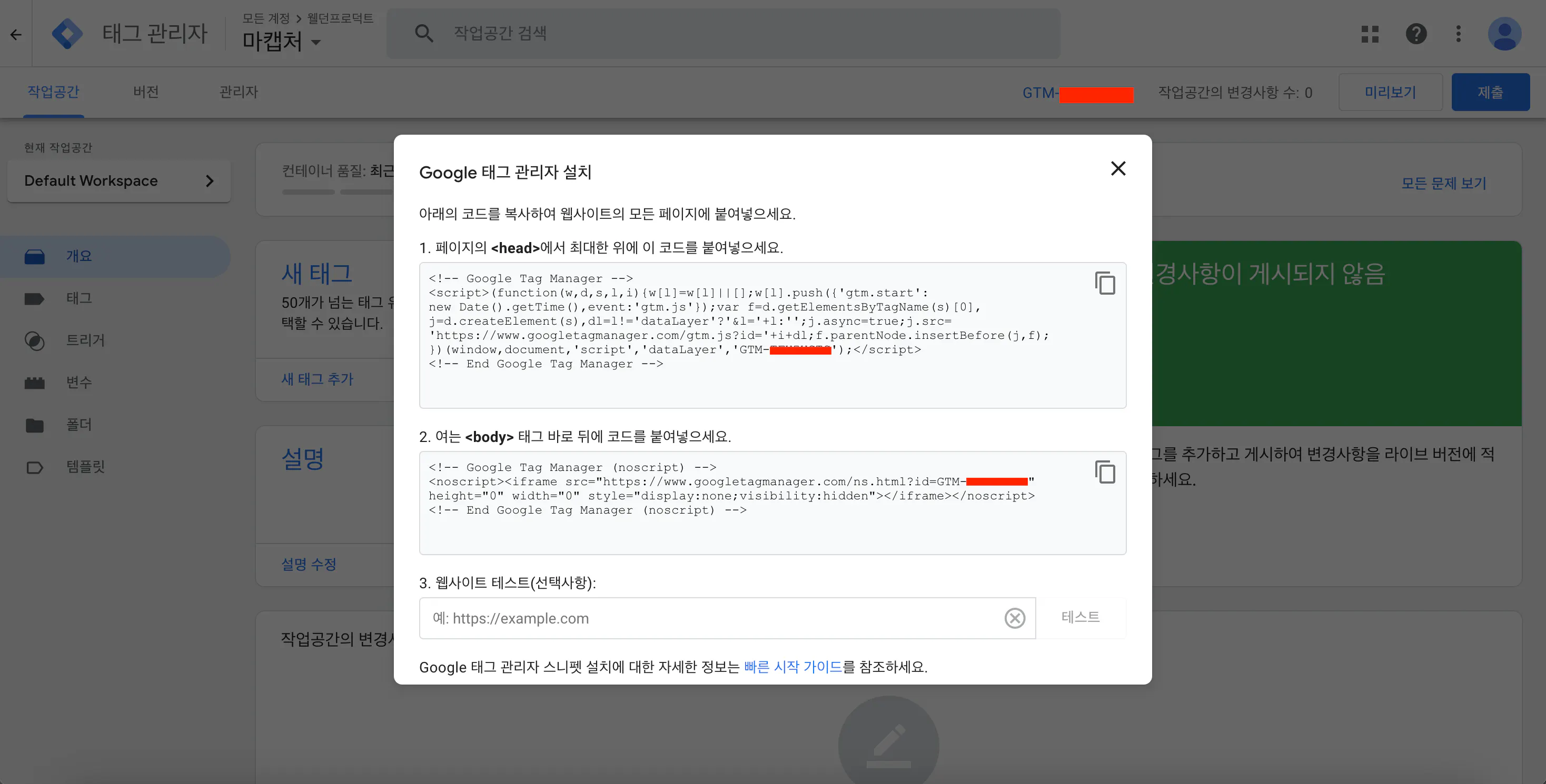 한국의 Google 검색 페이지의 스크린 샷