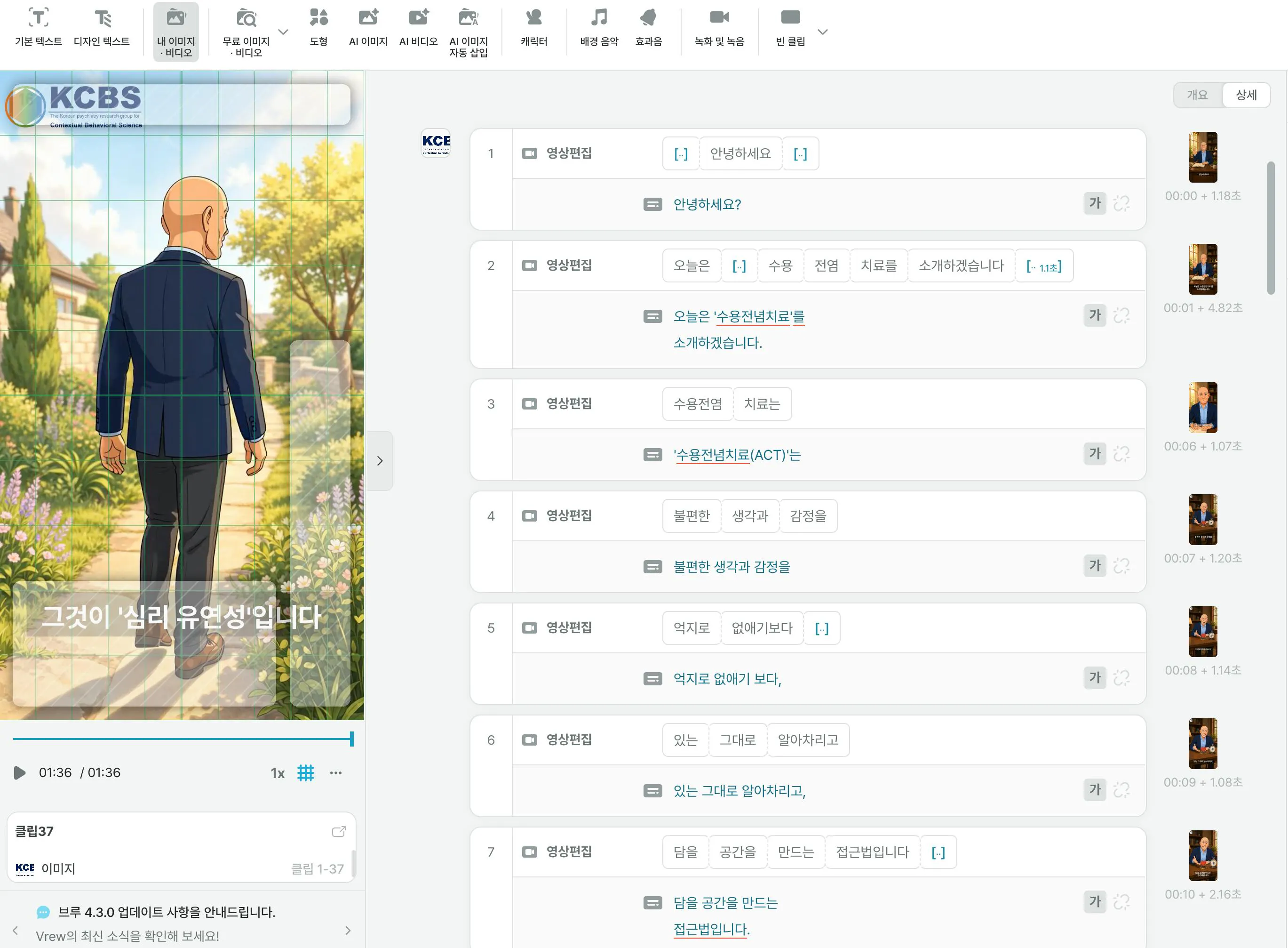 한 남자가 거리를 걷고 있는 모습을 보여주는 웹사이트의 스크린샷