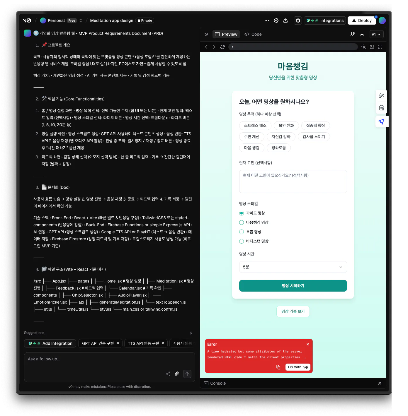 한국 웹 사이트의 스크린 샷