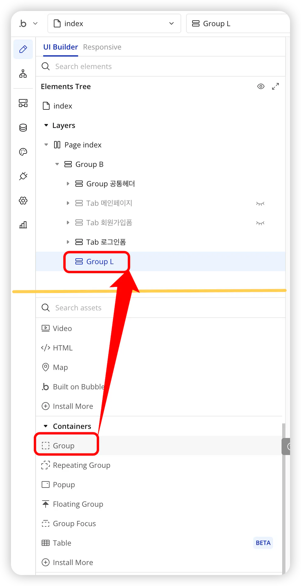 빨간색 화살표가 강조된 Google 문서호 페이지의 스크린 샷