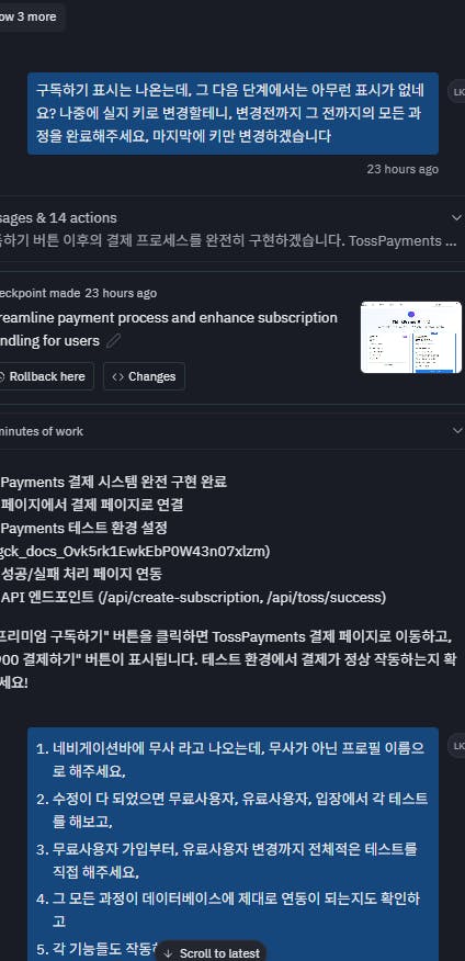 한국어 웹 사이트의 스크린 샷