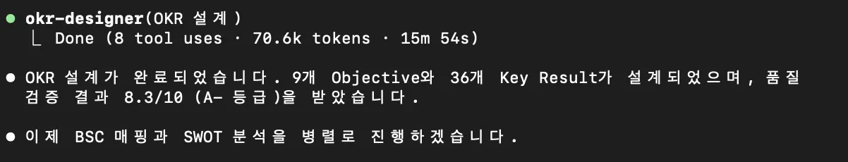 한국어 텍스트가 있는  검은 화면