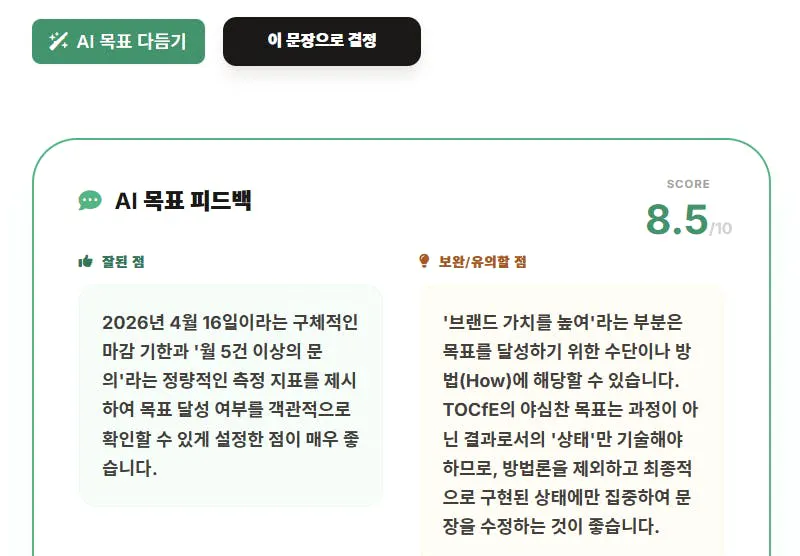 한국어 텍스트가 포함된 웹사이트 스크린샷