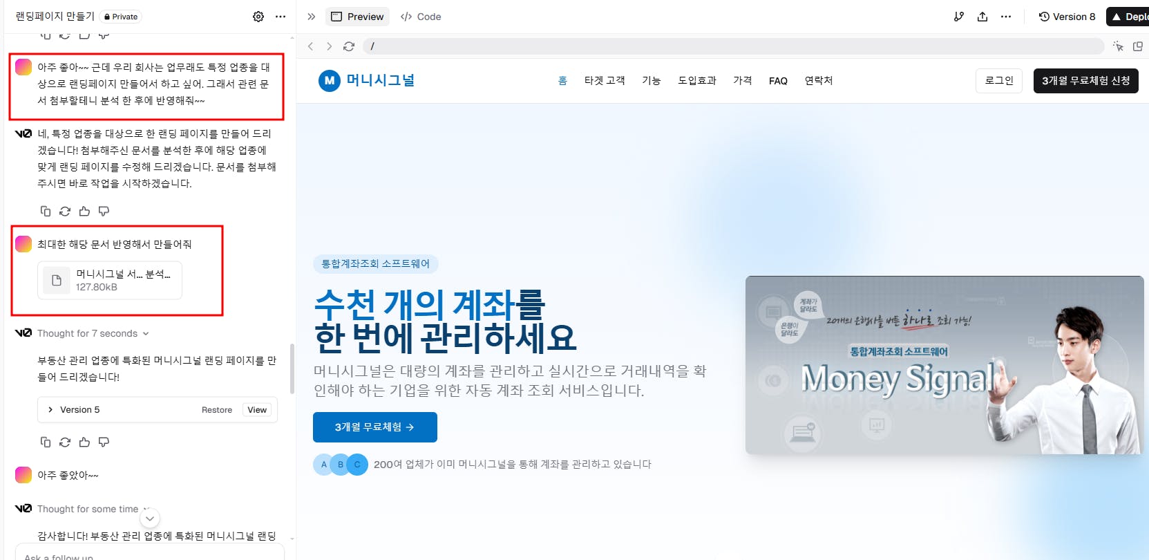 한국 웹 사이트의 홈페이지