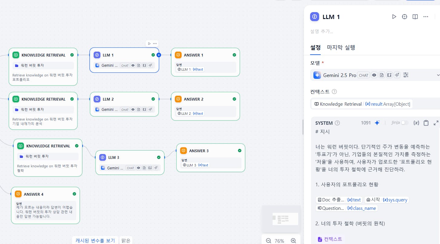 한국 앱의 스크린 샷