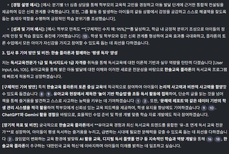 검은 배경에 한국어 텍스트