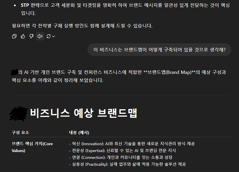 한국어 텍스트가있는 검은 색 화면