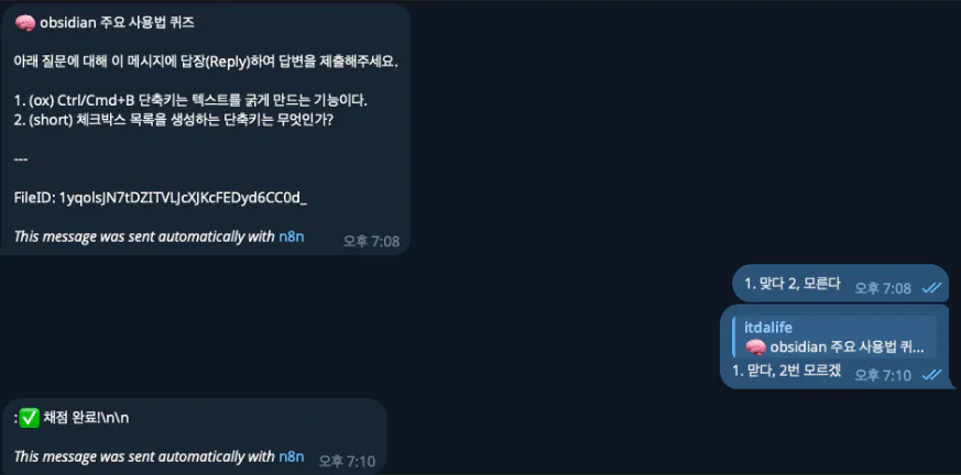 한국어 문자 메시지의 스크린 샷