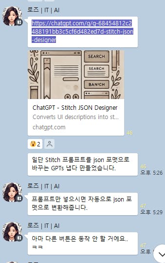 한국 문자 메시지의 스크린 샷