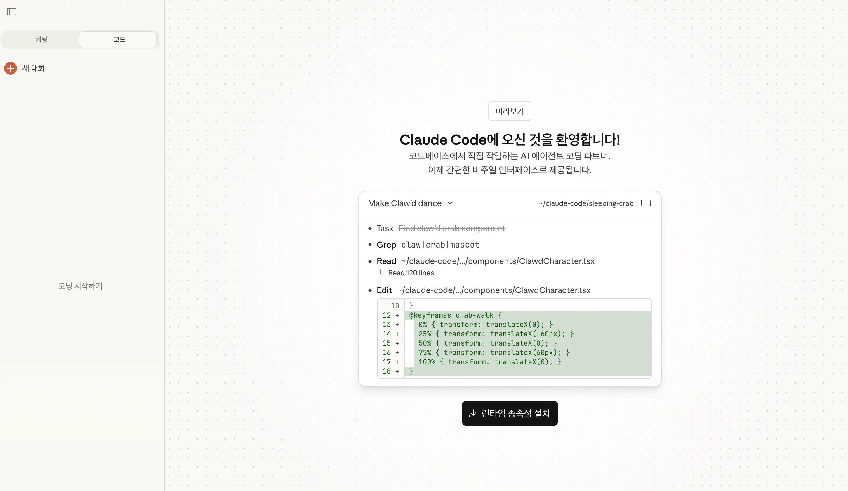 중국어 텍스트가 포함된 웹페이지의 스크린샷