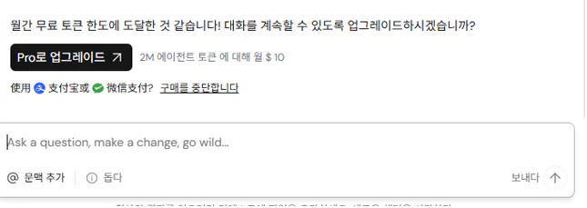 한국 문자 메시지의 스크린 샷