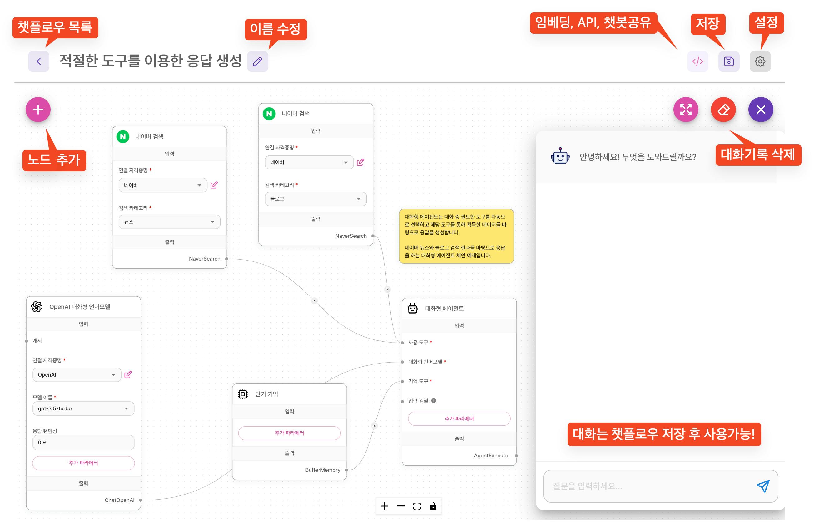 한국어와 중국어 텍스트가 포함된 웹페이지 스크린샷