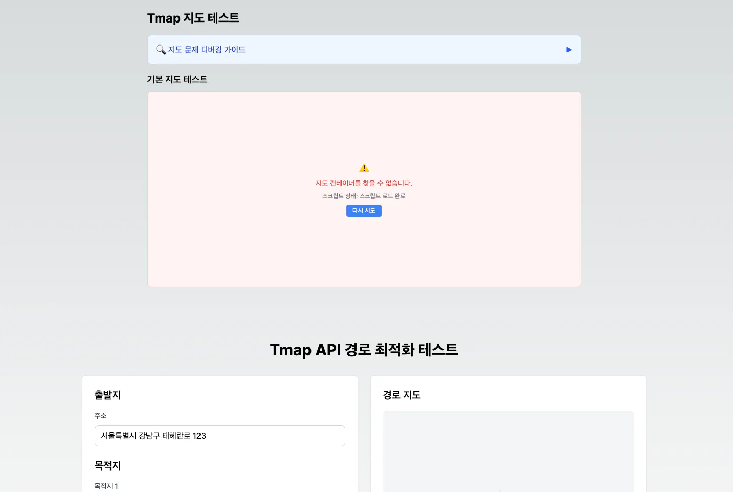 'TOP'이라는 단어가있는 웹 페이지의 스크린 샷