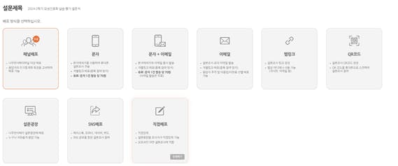 샤오미 홍미노트4 한국어 사용설명서