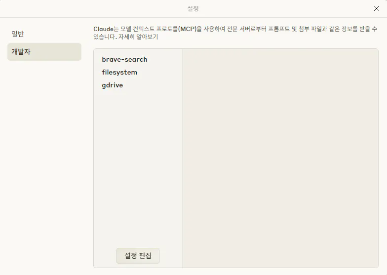 한국어 검색 페이지의 스크린 샷