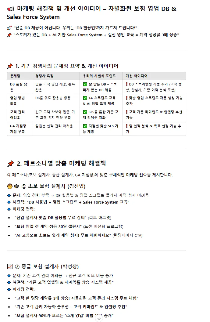 한국어 웹 사이트의 스크린 샷