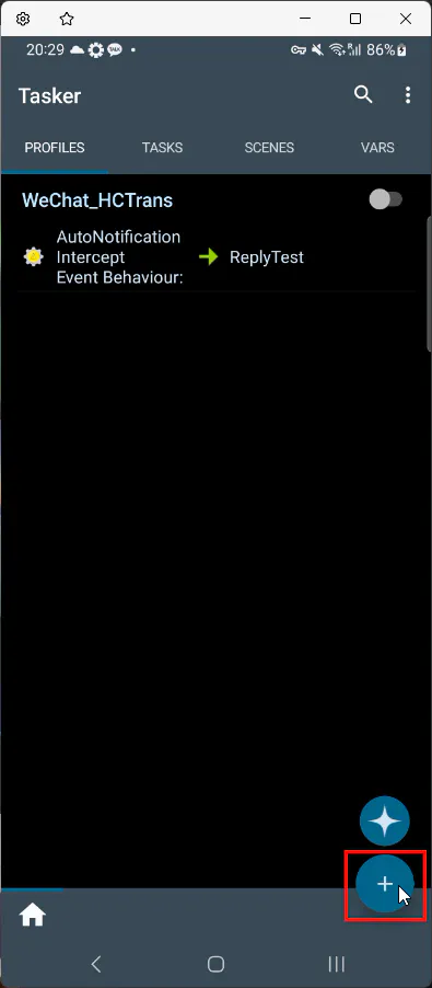 전화기의 WeChat 트래커 앱의 스크린 샷