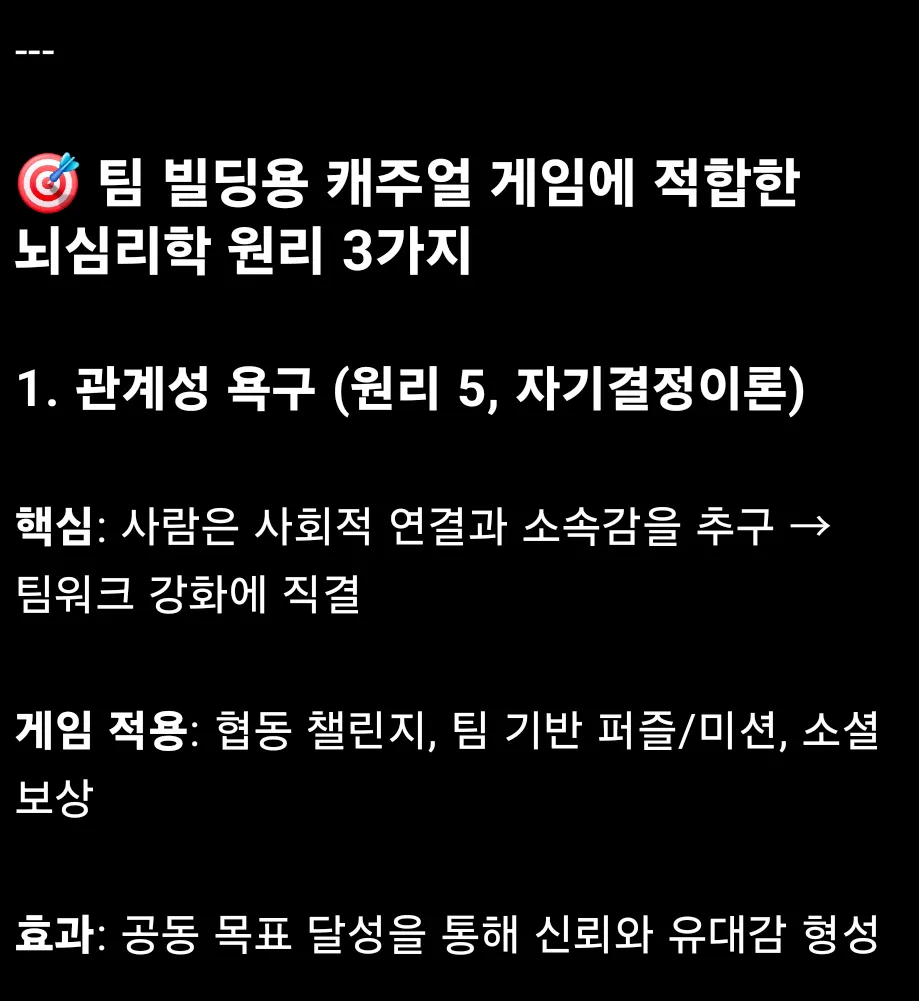 한국어 텍스트가있는 검은 배경