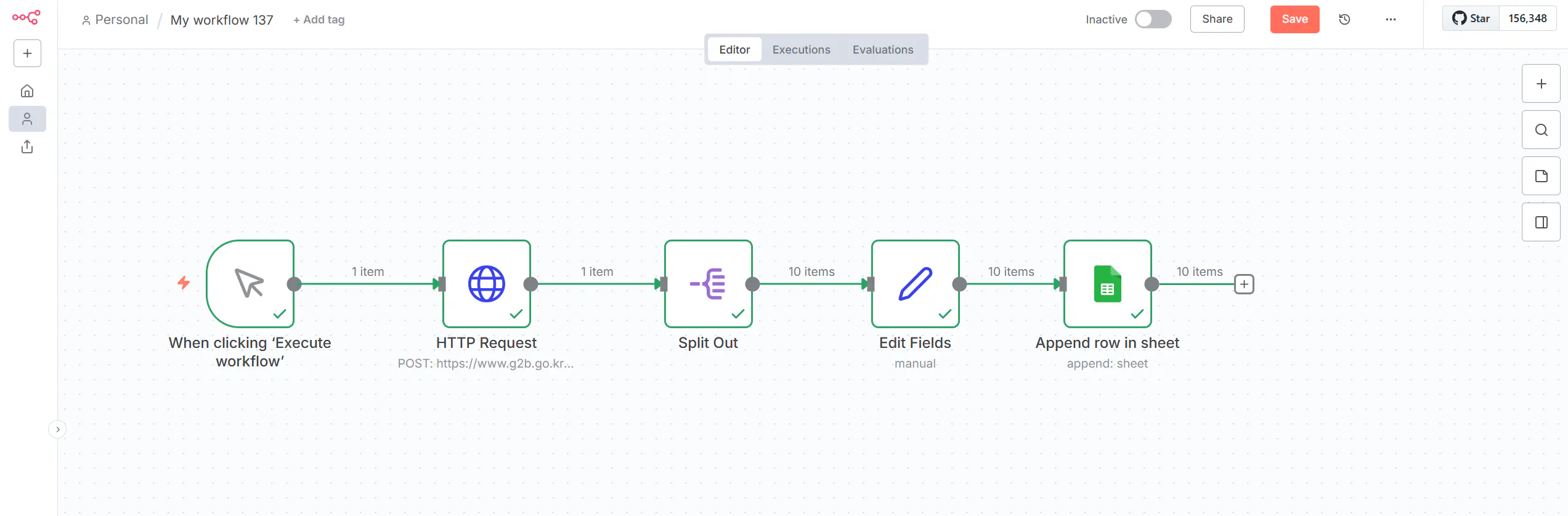 프로세스 흐름도의 스크린샷