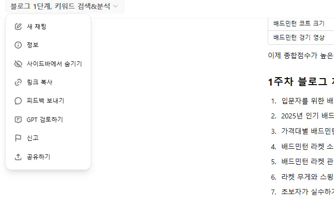 한국어 웹 사이트의   스크린 샷