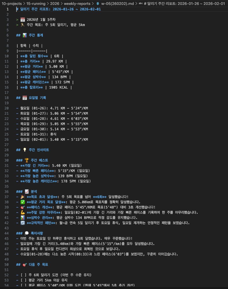 한국어와 중국어 텍스트가 표시된 컴퓨터 화면의 스크린샷