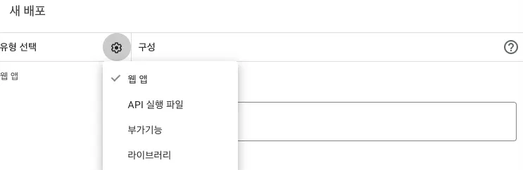 한국어 앱의 스크린 샷