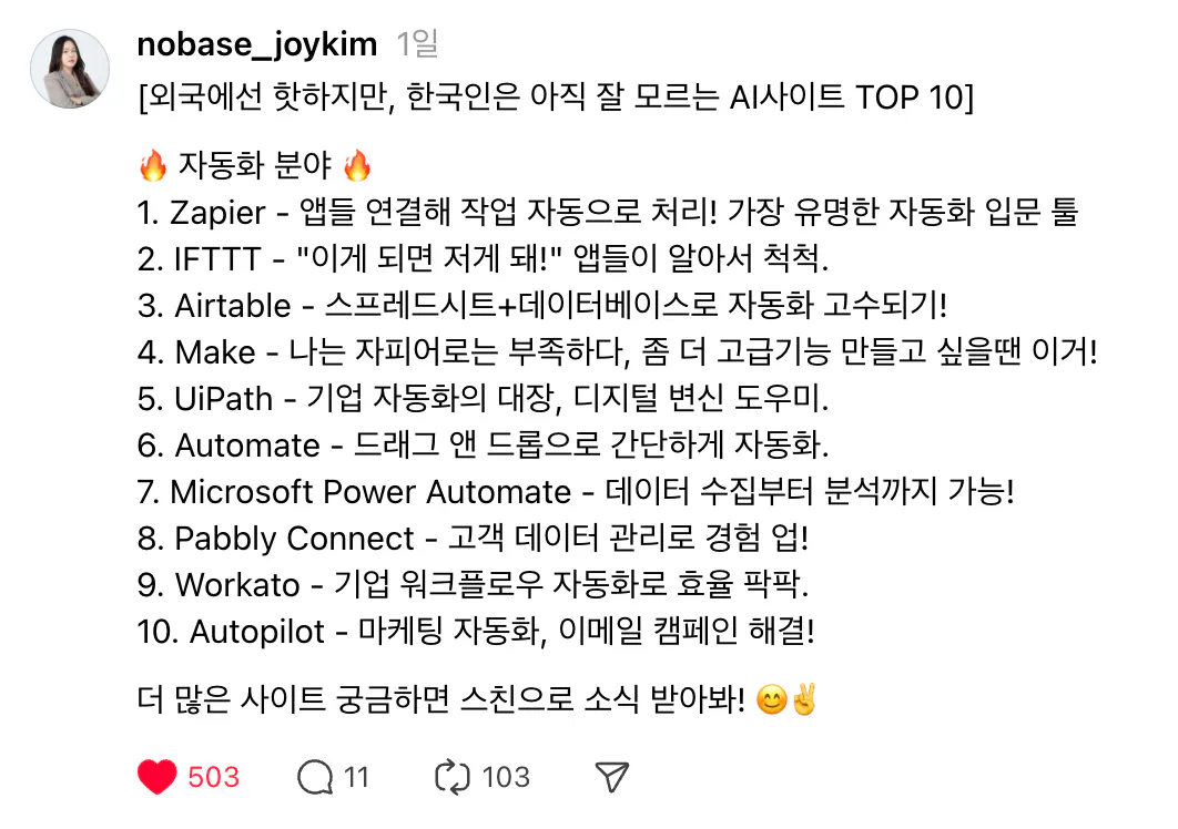 한국에 있는 한 무리의 사람들의 사진