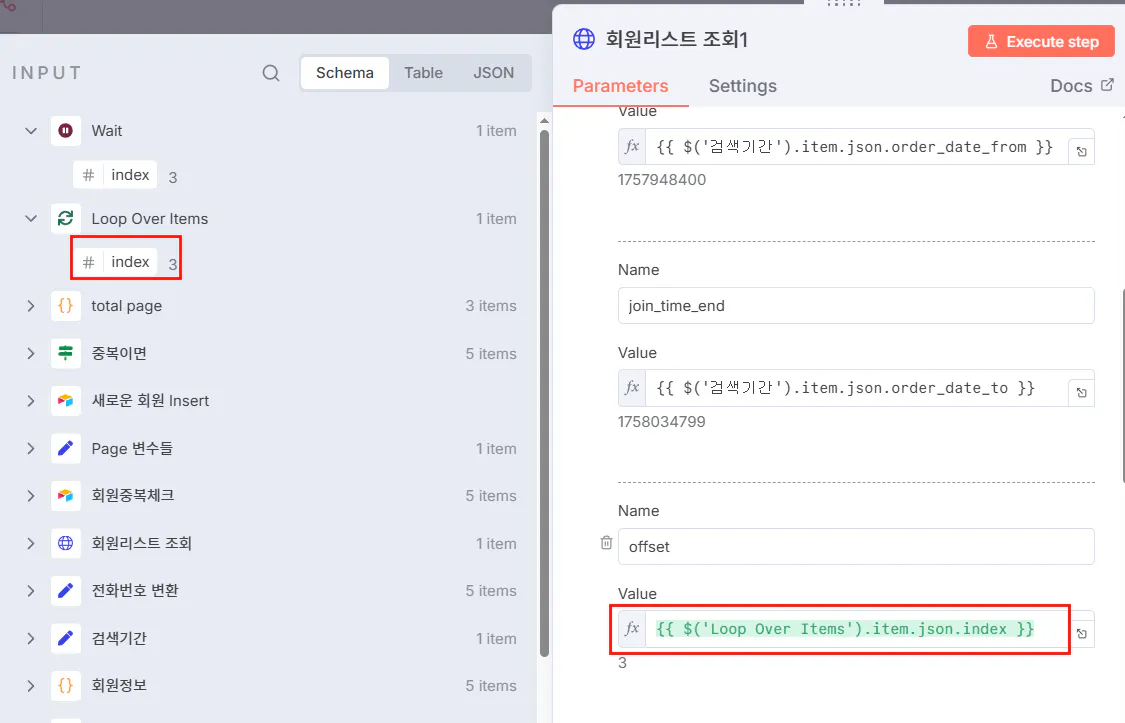 화면에 버튼이있는 한국 앱의 스크린 샷