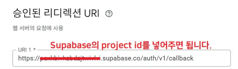 단어의 서브베이스 프로젝트가있는 한국 웹 사이트의 이미지 '