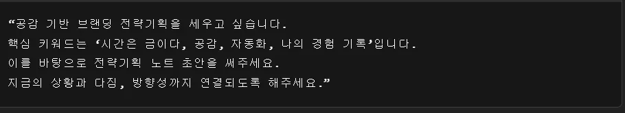 한국어 텍스트가있는 검은 색 화면