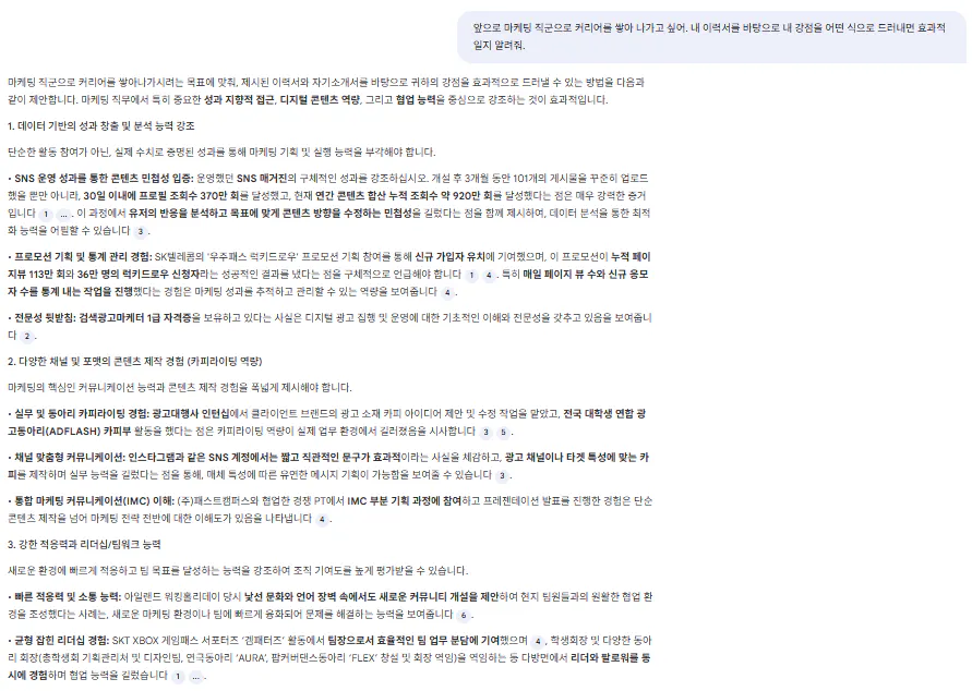 한국어로 된 문자 메시지의 스크린샷