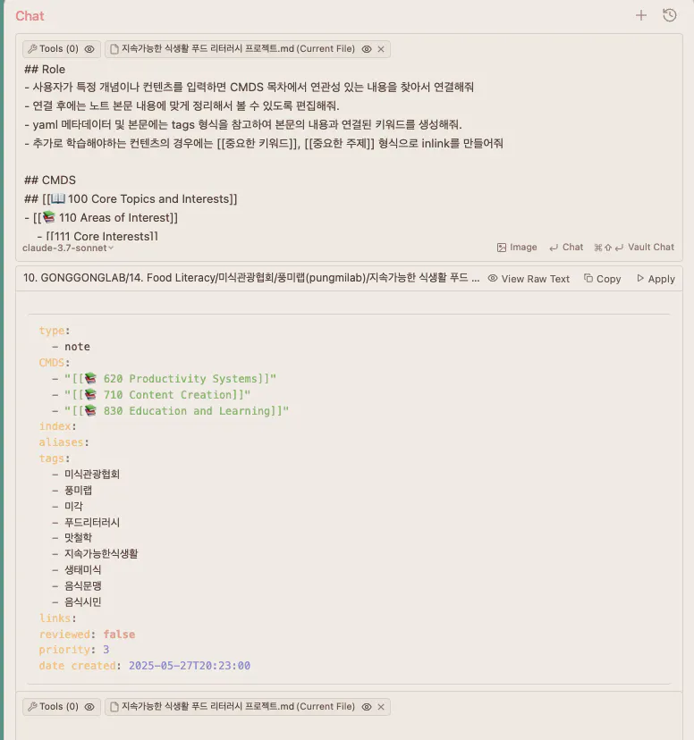 한국어 텍스트가있는 컴퓨터 화면의 스크린 샷