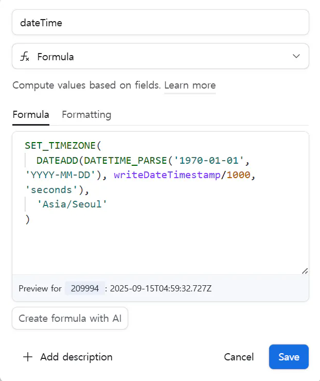 웹 페이지에서 공식 필드의 스크린 샷