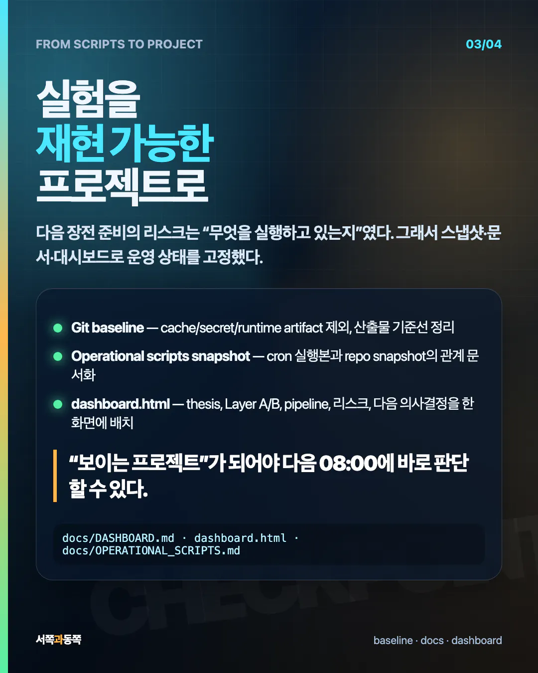 한국어 텍스트가 포함된 웹사이트의 홈페이지