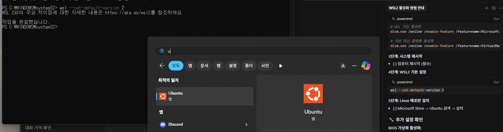 컴퓨터에서 중국어의 스��크린 샷