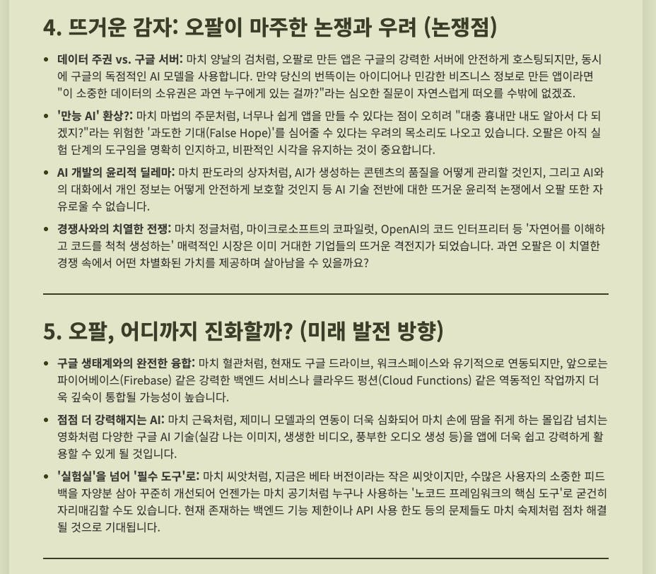 한국어 한국어 한국인 한국인 한국인