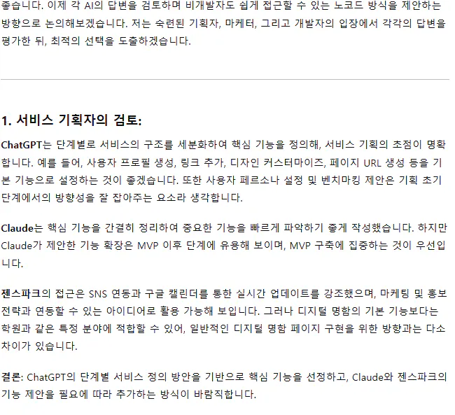 한국사이트 스크린샷