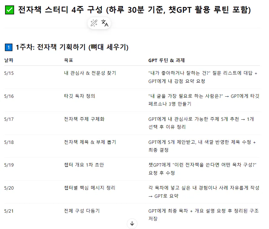 한국 TV 채널의 홈페이지 스크린 샷