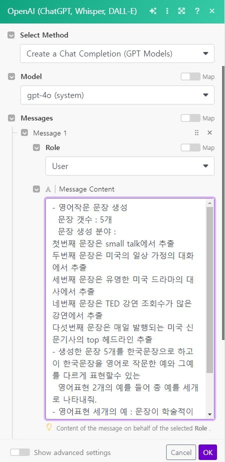 한국어 문자 메시지 스크린샷