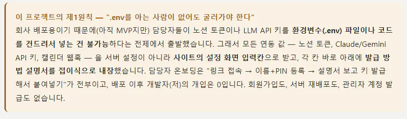 흰색 배경에 한국어 텍스트