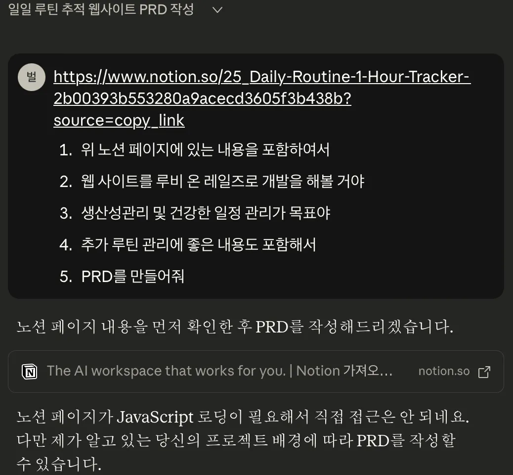한국어 텍스트가 있는 화면