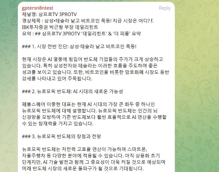 한국의 WhatsApp 메시지 스크린 샷